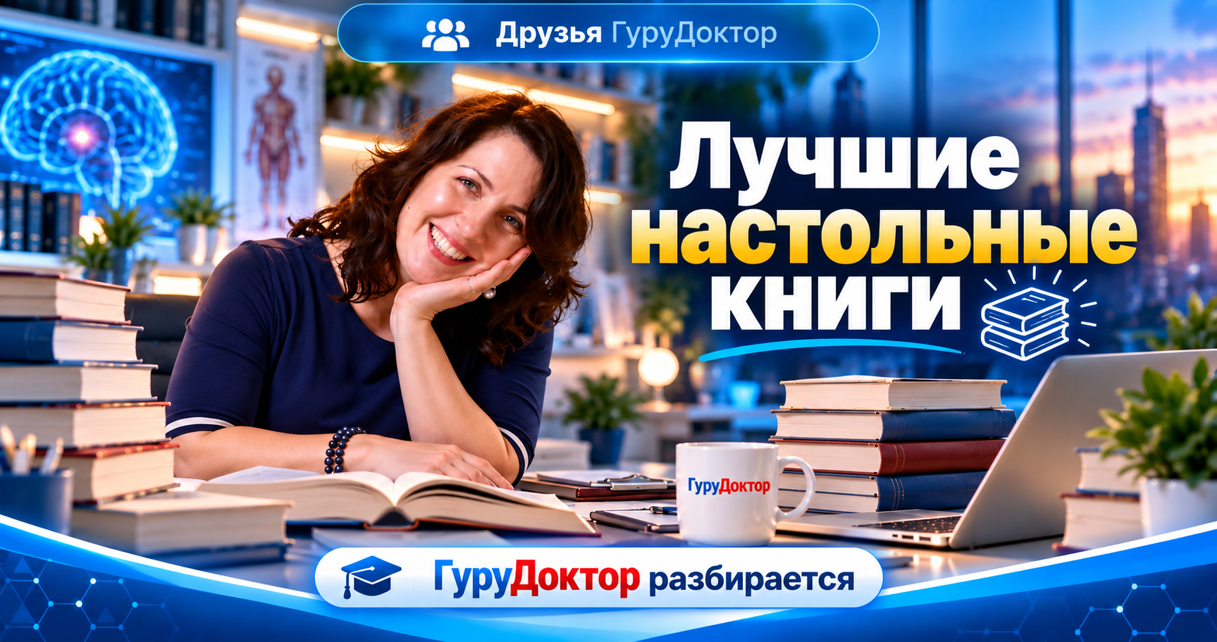 Настольные книги от репродуктолога Марии Борец